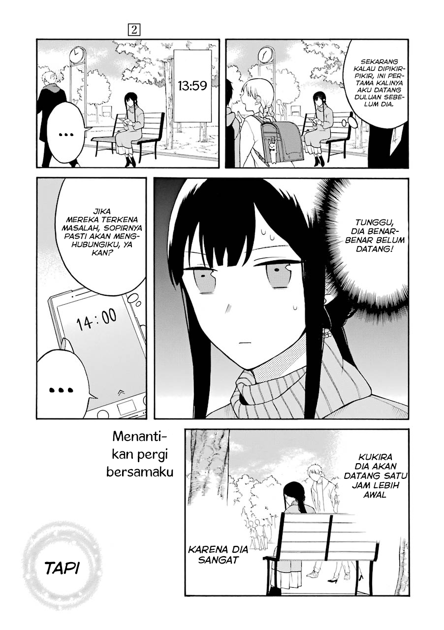 Naka no Warui Iinazuke no Hanashi chapter 15